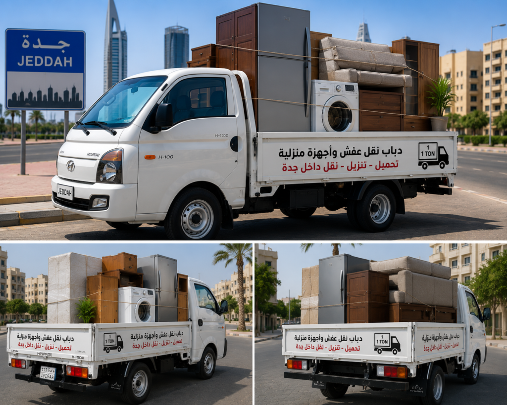 dabab jeddah